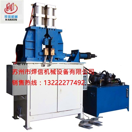 UN-100閃光對(duì)焊機(jī)